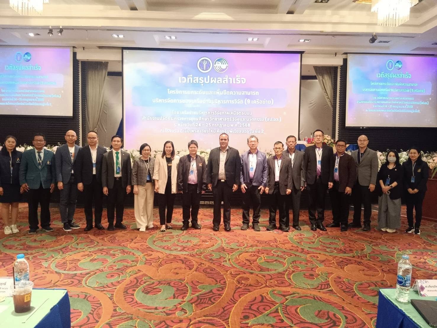 การศึกษาศักยภาพทางธุรกิจของอุตสาหกรรมขนมหวานเมืองเพชร - รูปที่ 6