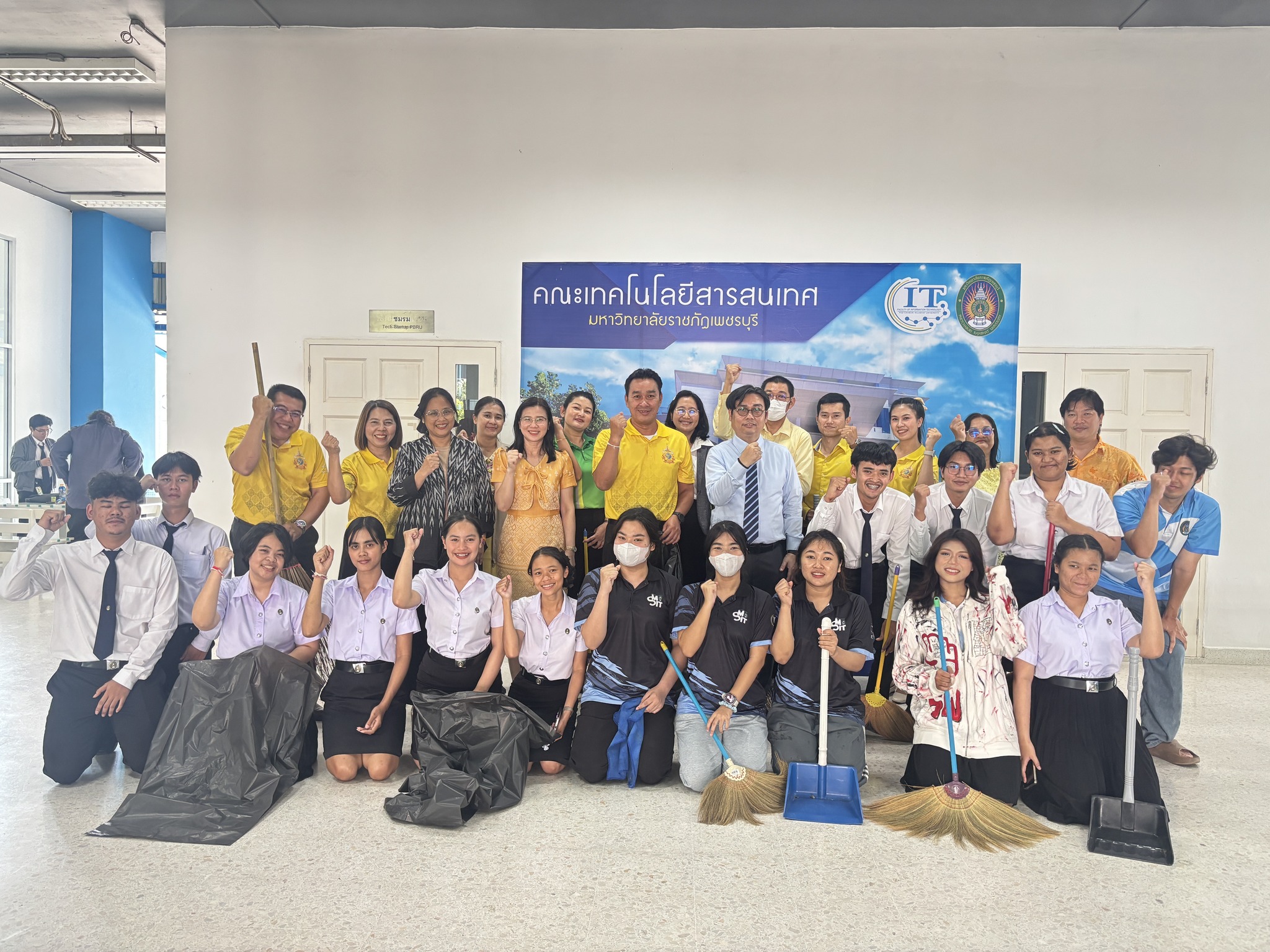 กิจกรรมจิตอาสาเฉลิมพระเกียรติพระบาทสมเด็จพระเจ้าอยู่หัว