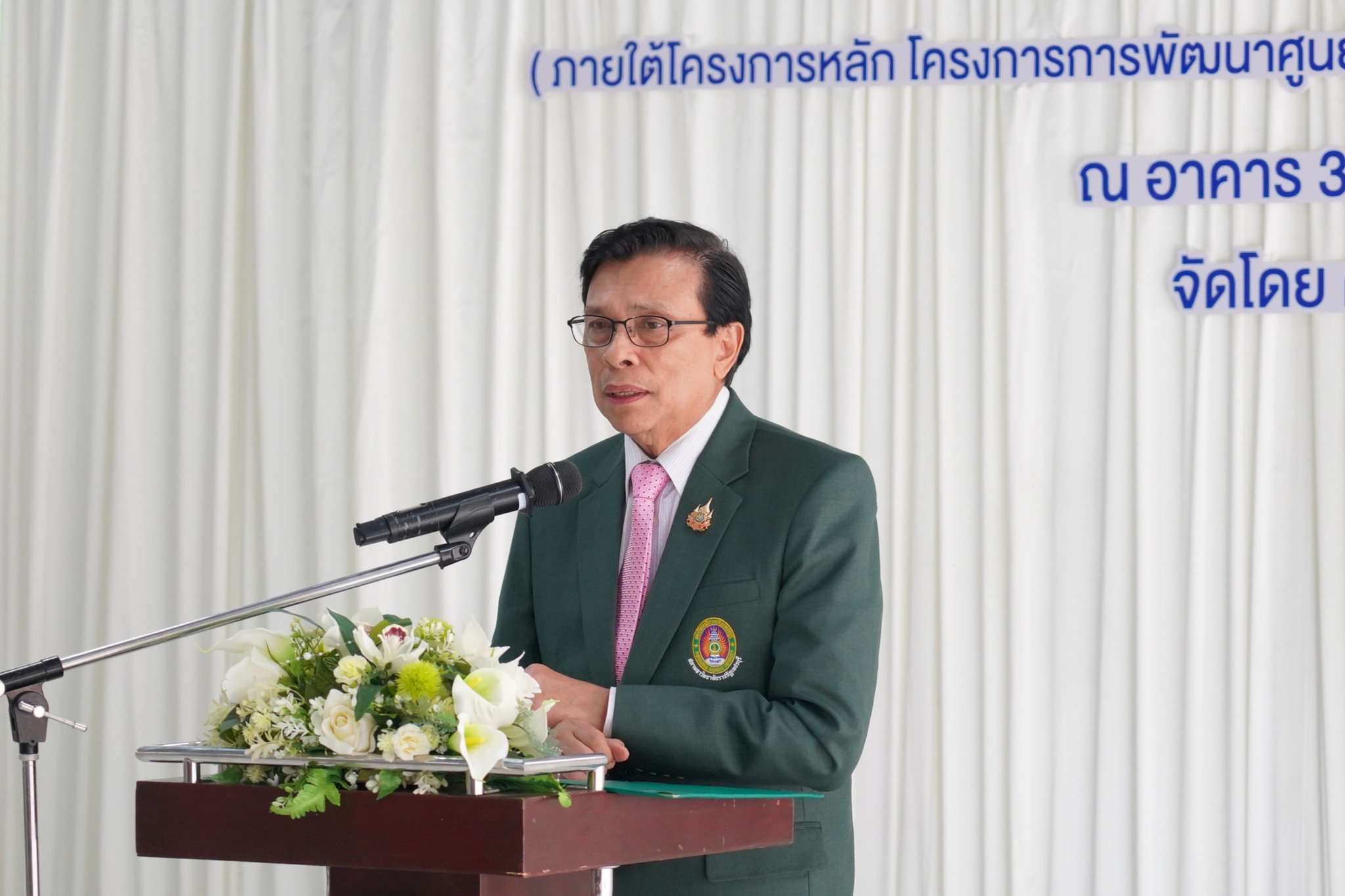 เข้าร่วมพิธีเปิด “ศูนย์เรียนรู้ละครชาตรีเมืองเพชร มหาวิทยาลัยราชภัฏเพชรบุรี” - รูปที่ 2