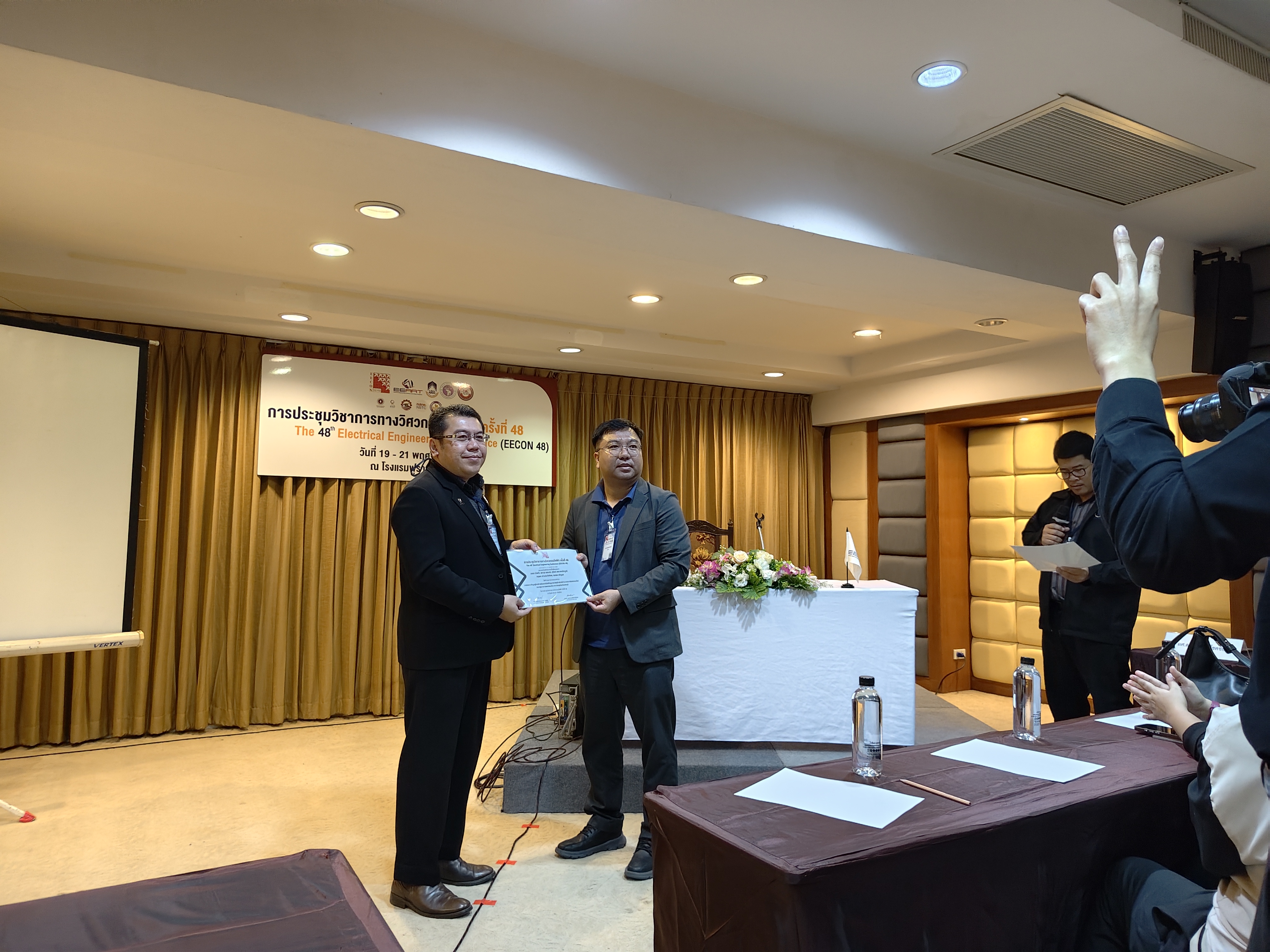 การประชุมวิชาการทางวิศวกรรมไฟฟ้า ครั้งที่ 48  (EECON-48) - รูปที่ 4