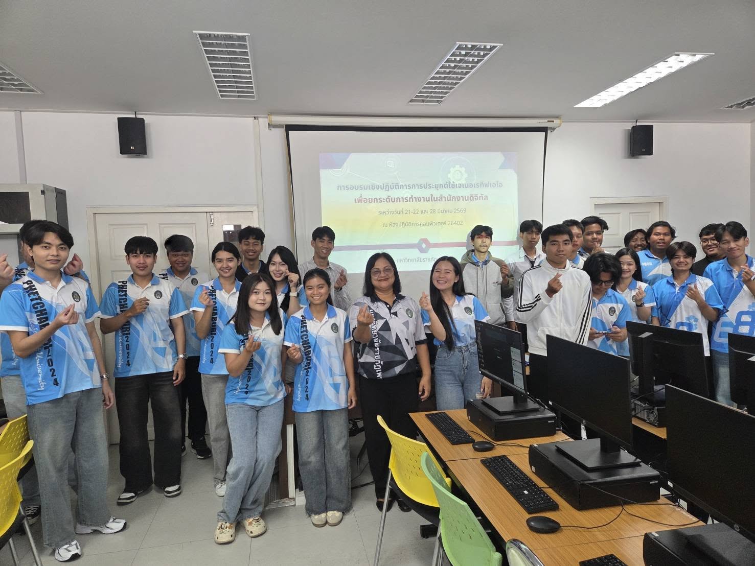 คณะเทคโนโลยีสารสนเทศ โดยอาจารย์กรกรต เจริญผล จัดการอบรมเชิงปฏิบัติการการประยุกต์ใช้เจเจอเรทีฟเอไอ เพื่อยกระดับการทำงานในสำนักงานดิจิทัล - รูปที่ 2