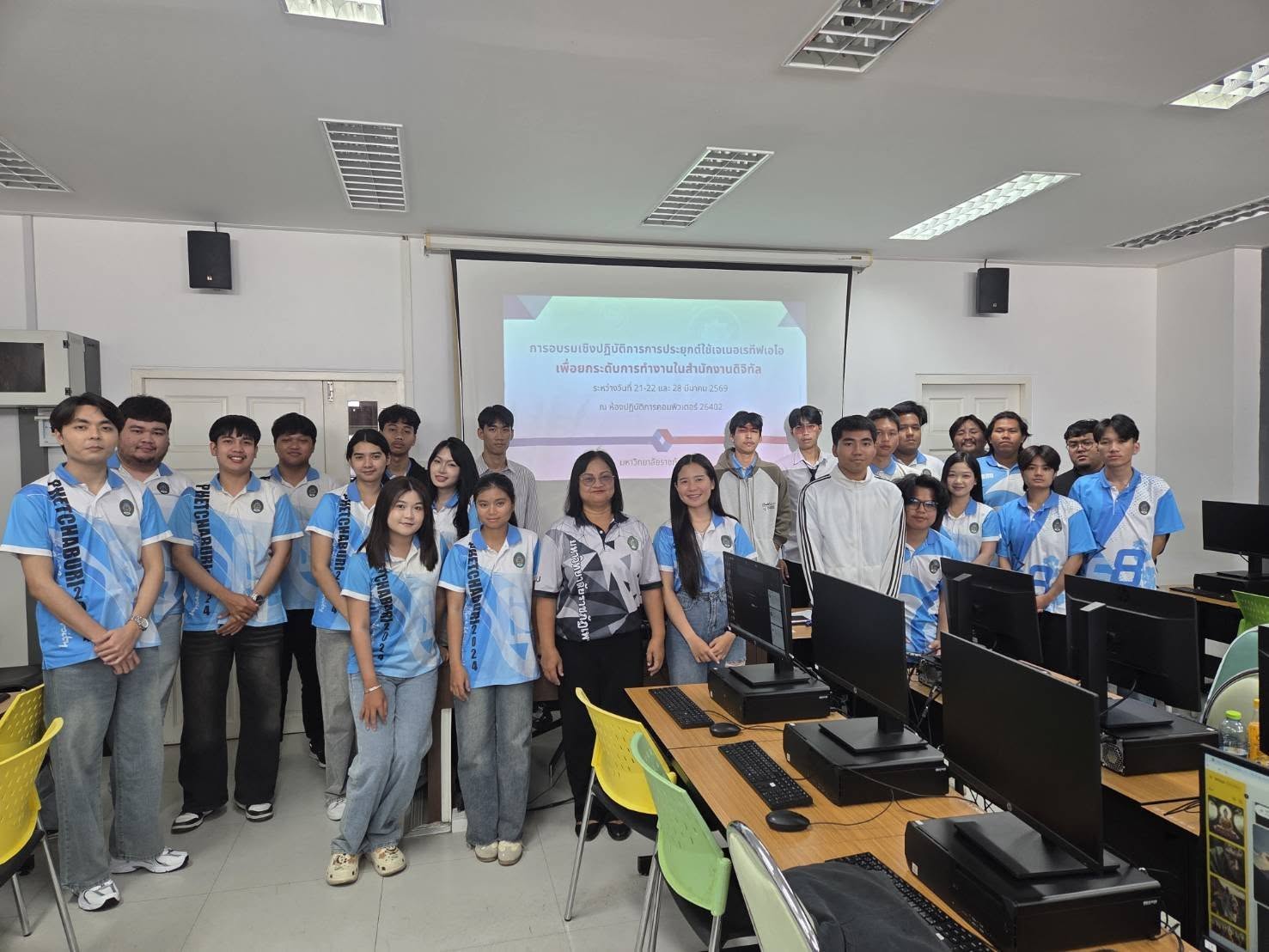 คณะเทคโนโลยีสารสนเทศ โดยอาจารย์กรกรต เจริญผล จัดการอบรมเชิงปฏิบัติการการประยุกต์ใช้เจเจอเรทีฟเอไอ เพื่อยกระดับการทำงานในสำนักงานดิจิทัล - รูปที่ 12
