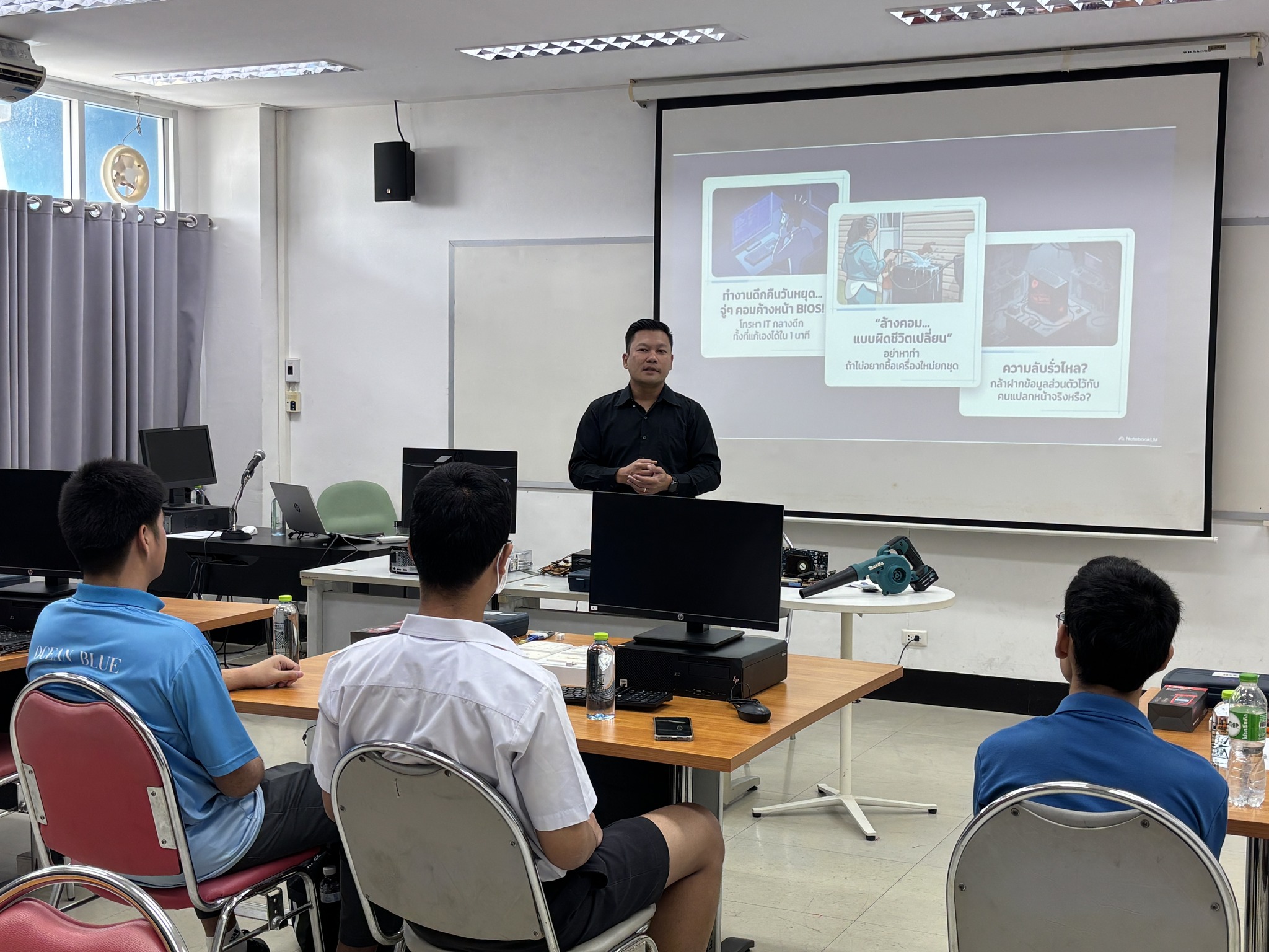 คณะเทคโนโลยีสารสนเทศ จัดการอบรมเชิงปฏิบัติการ หลักสูตระยะสั้น เรื่องการซ่อมบำรุงเบื้องต้นและการประกอบคอมพิวเตอร์ - รูปที่ 17