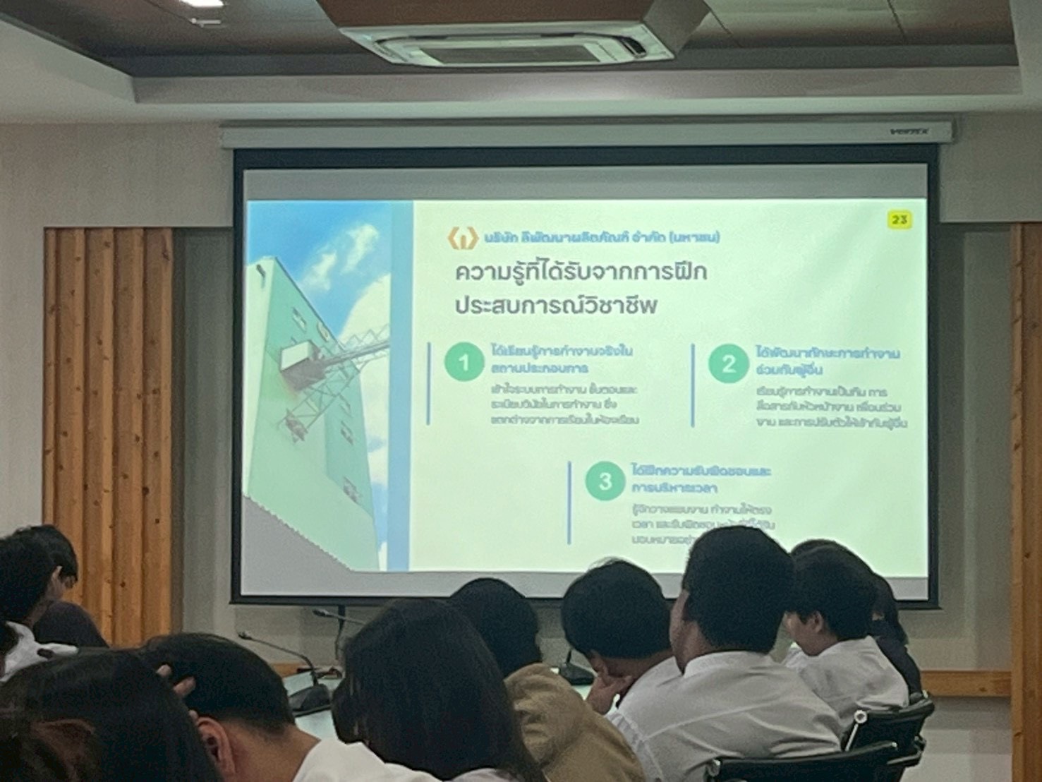 สาขาวิชาเทคโนโลยีสารสนเทศ แขนงเทคโนโลยีสำนักงานดิจิทัล จัดกิจกรรมนำเสนอสรุปผลการฝึกประสบการณ์วิชาชีพของนักศึกษาชั้นปีที่ 4 เมื่อวันจันทร์ที่ 30 มีนาคม 2569 - รูปที่ 8