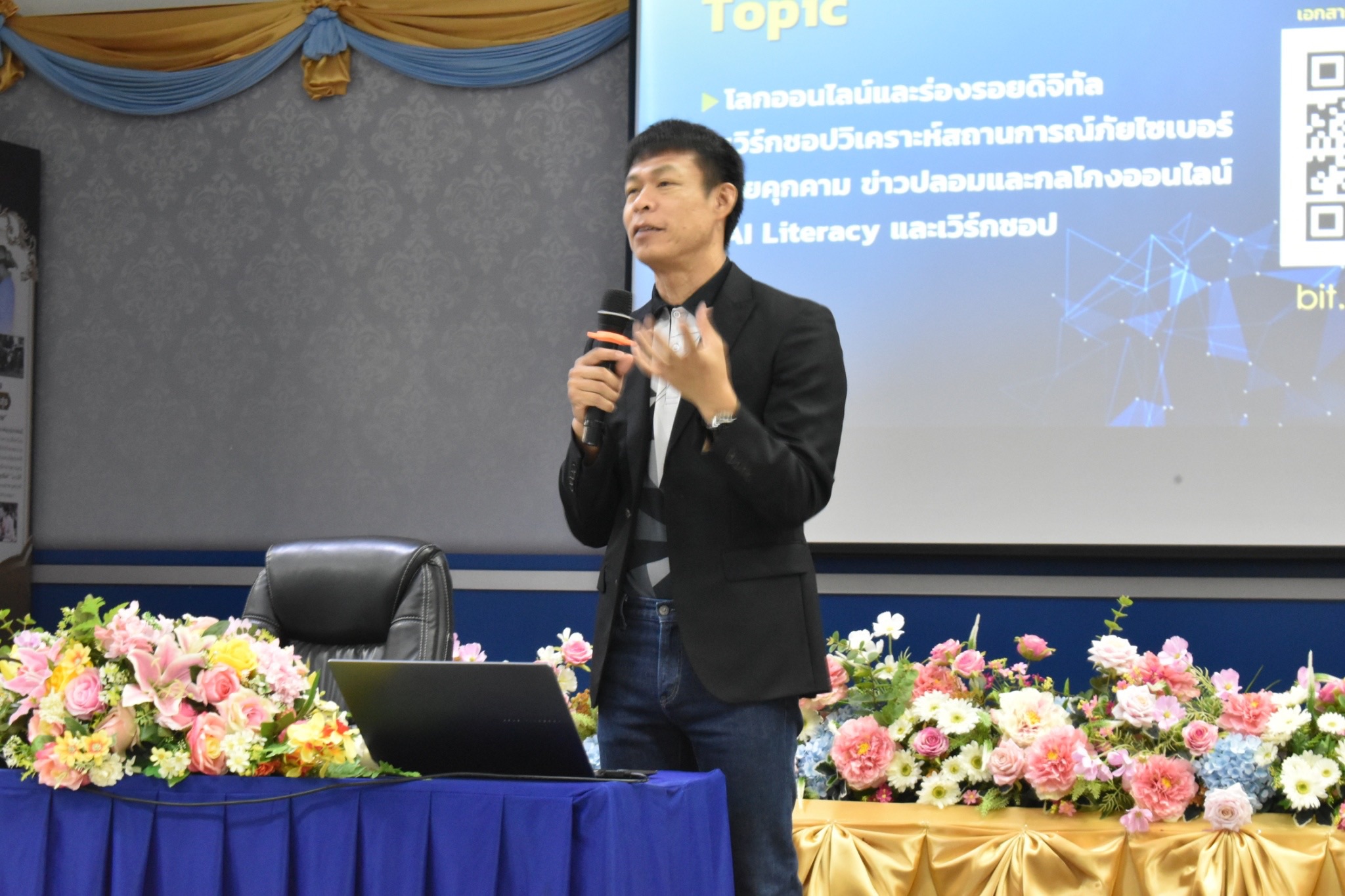 อาจารย์ในสาขาวิชาคอมพิวเตอร์ (ค.บ.) คณะเทคโนโลยีสารสนเทศ เป็นวิทยากรบรรยายให้ความรู้เกี่ยวกับการรู้เท่าทันสื่อออนไลน์ในชีวิตประจำวันและการใช้สื่อออนไลน์ ให้แก่ครูและบุคลากรทางการศึกษา จำนวนกว่า 100 คน - รูปที่ 9