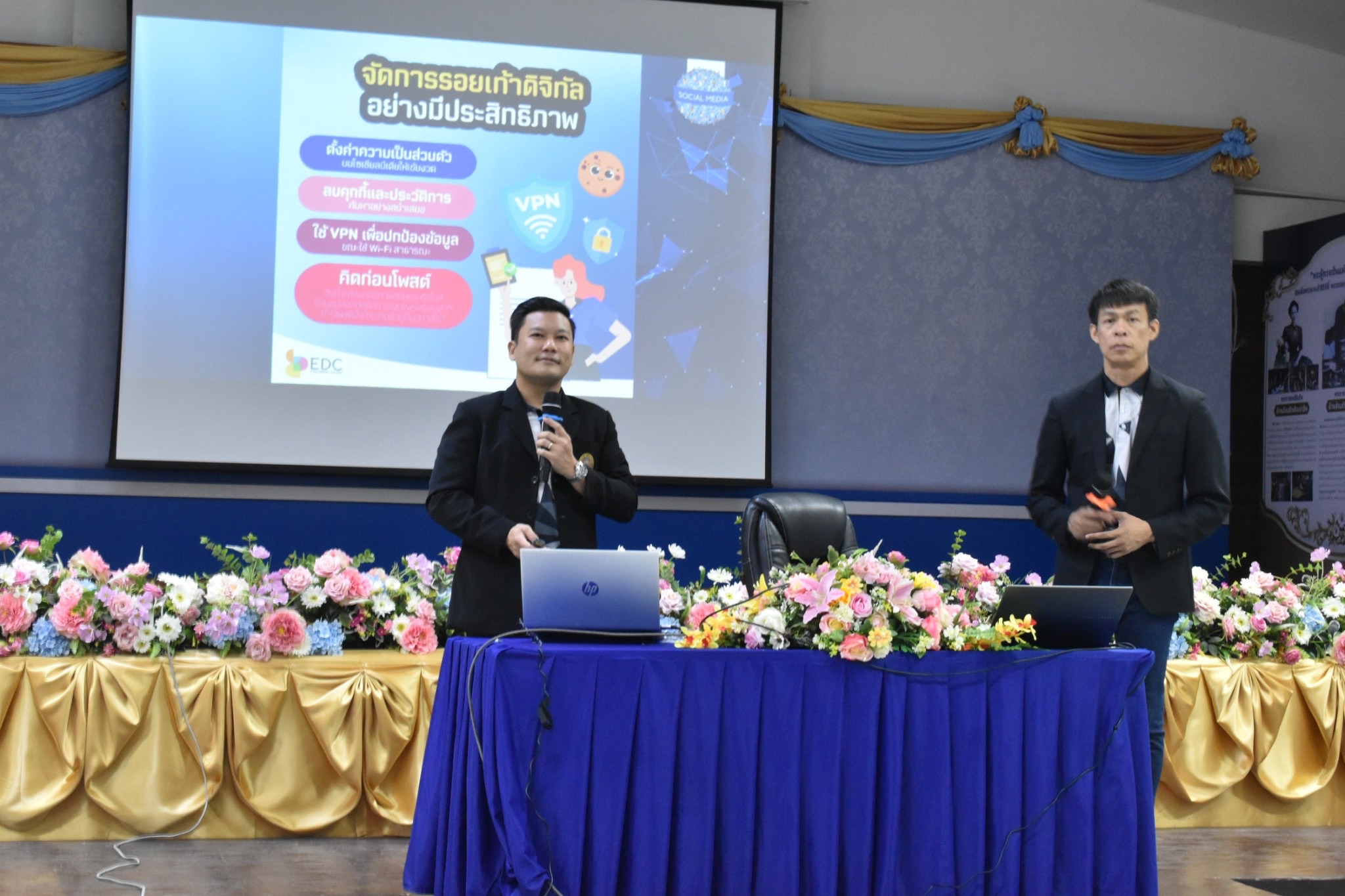 อาจารย์ในสาขาวิชาคอมพิวเตอร์ (ค.บ.) คณะเทคโนโลยีสารสนเทศ เป็นวิทยากรบรรยายให้ความรู้เกี่ยวกับการรู้เท่าทันสื่อออนไลน์ในชีวิตประจำวันและการใช้สื่อออนไลน์ ให้แก่ครูและบุคลากรทางการศึกษา จำนวนกว่า 100 คน - รูปที่ 10