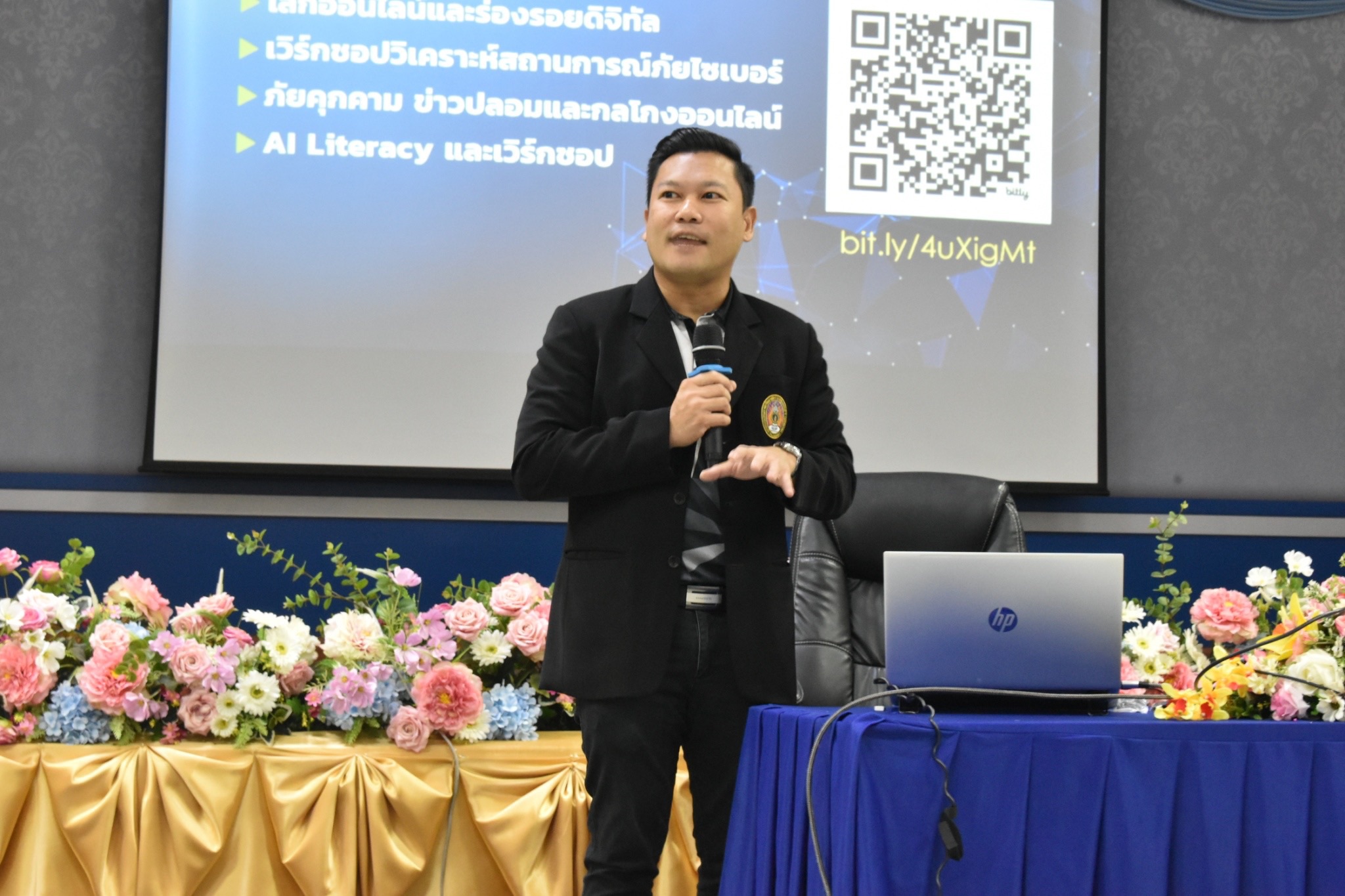 อาจารย์ในสาขาวิชาคอมพิวเตอร์ (ค.บ.) คณะเทคโนโลยีสารสนเทศ เป็นวิทยากรบรรยายให้ความรู้เกี่ยวกับการรู้เท่าทันสื่อออนไลน์ในชีวิตประจำวันและการใช้สื่อออนไลน์ ให้แก่ครูและบุคลากรทางการศึกษา จำนวนกว่า 100 คน - รูปที่ 8