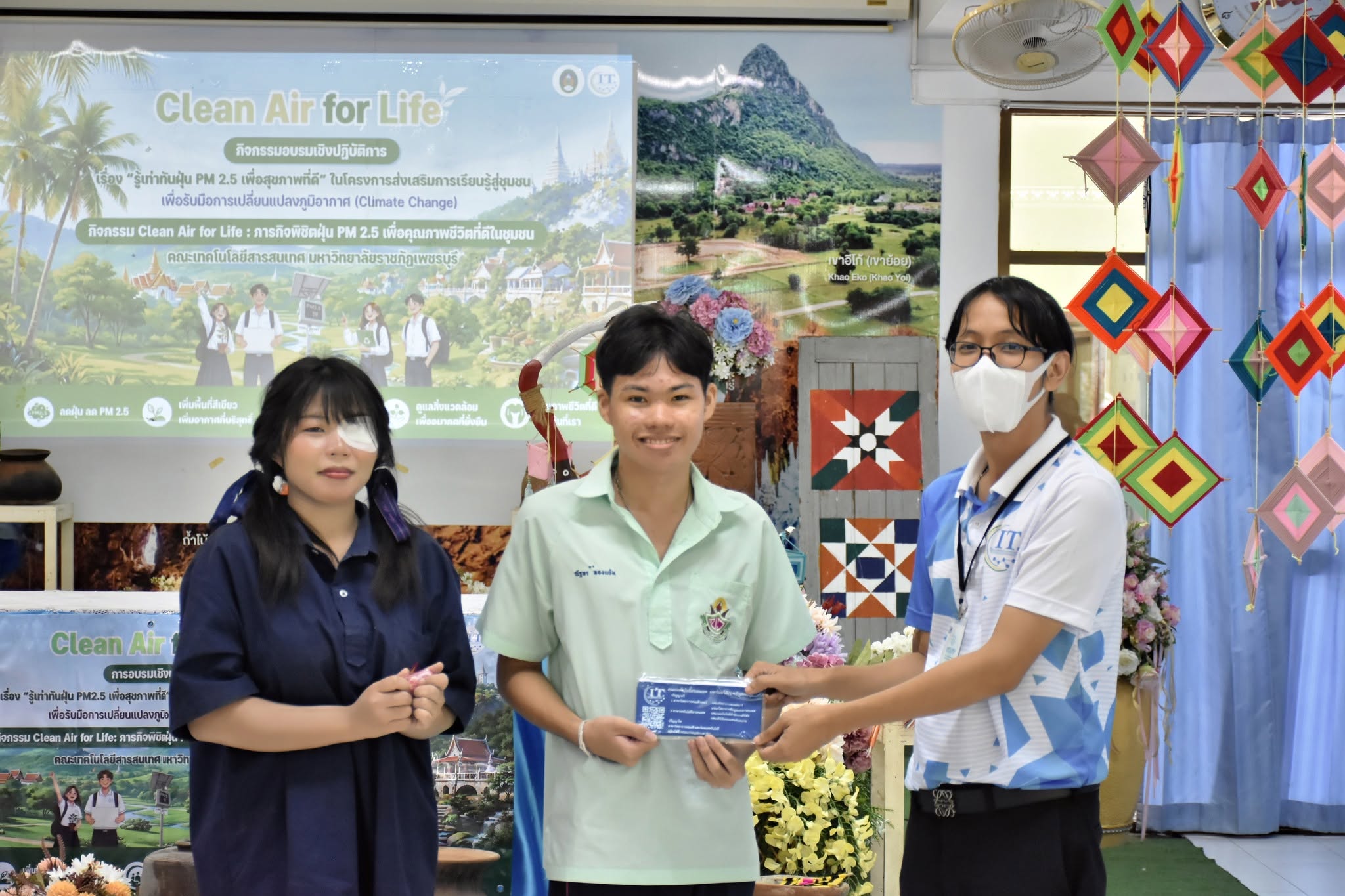 มหาวิทยาลัยราชภัฏเพชรบุรี โดยคณะเทคโนโลยีสารสนเทศ จัดการอบรมเชิงปฏิบัติการ เรื่อง “รู้เท่าทันฝุ่น PM 2.5 เพื่อสุขภาพชีวิตที่ดี” ในโครงการส่งเสริมการเรียนรู้สู่ชุมชน เพื่อการรับมือการเปลี่ยนแปลงภูมิอากาศ (Climate Change) ภายใต้กิจกรรม Clean Air for Life : - รูปที่ 14