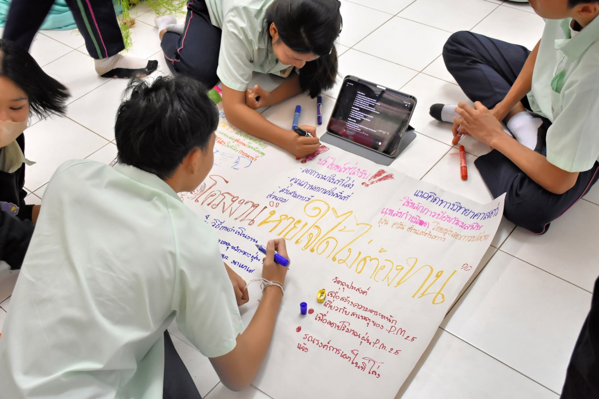 มหาวิทยาลัยราชภัฏเพชรบุรี โดยคณะเทคโนโลยีสารสนเทศ จัดการอบรมเชิงปฏิบัติการ เรื่อง “รู้เท่าทันฝุ่น PM 2.5 เพื่อสุขภาพชีวิตที่ดี” ในโครงการส่งเสริมการเรียนรู้สู่ชุมชน เพื่อการรับมือการเปลี่ยนแปลงภูมิอากาศ (Climate Change) ภายใต้กิจกรรม Clean Air for Life : - รูปที่ 19