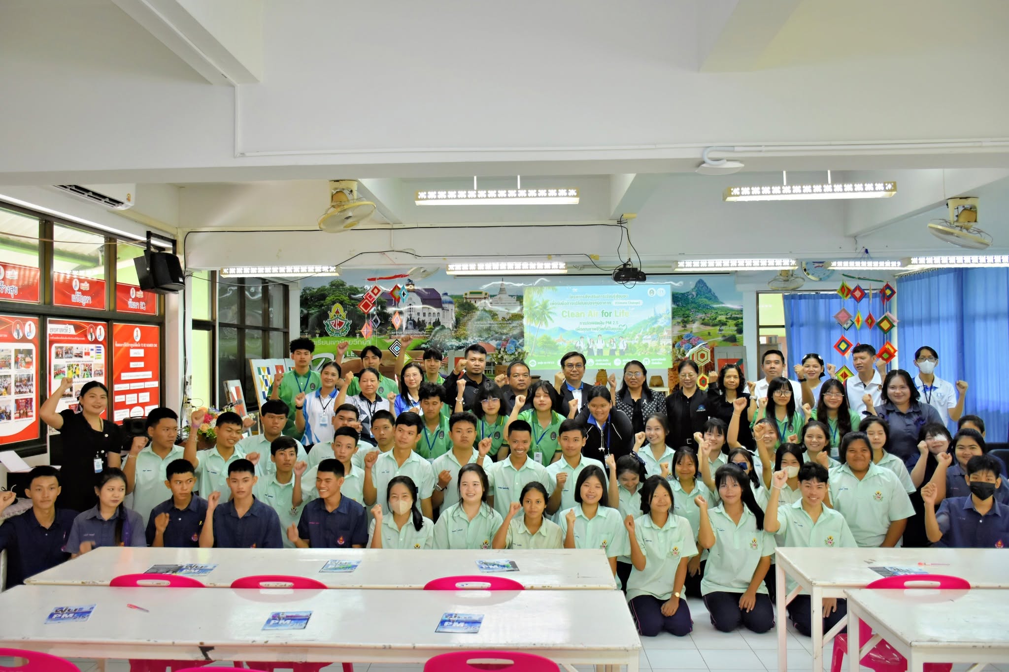 มหาวิทยาลัยราชภัฏเพชรบุรี โดยคณะเทคโนโลยีสารสนเทศ จัดการอบรมเชิงปฏิบัติการ เรื่อง “รู้เท่าทันฝุ่น PM 2.5 เพื่อสุขภาพชีวิตที่ดี” ในโครงการส่งเสริมการเรียนรู้สู่ชุมชน เพื่อการรับมือการเปลี่ยนแปลงภูมิอากาศ (Climate Change) ภายใต้กิจกรรม Clean Air for Life :