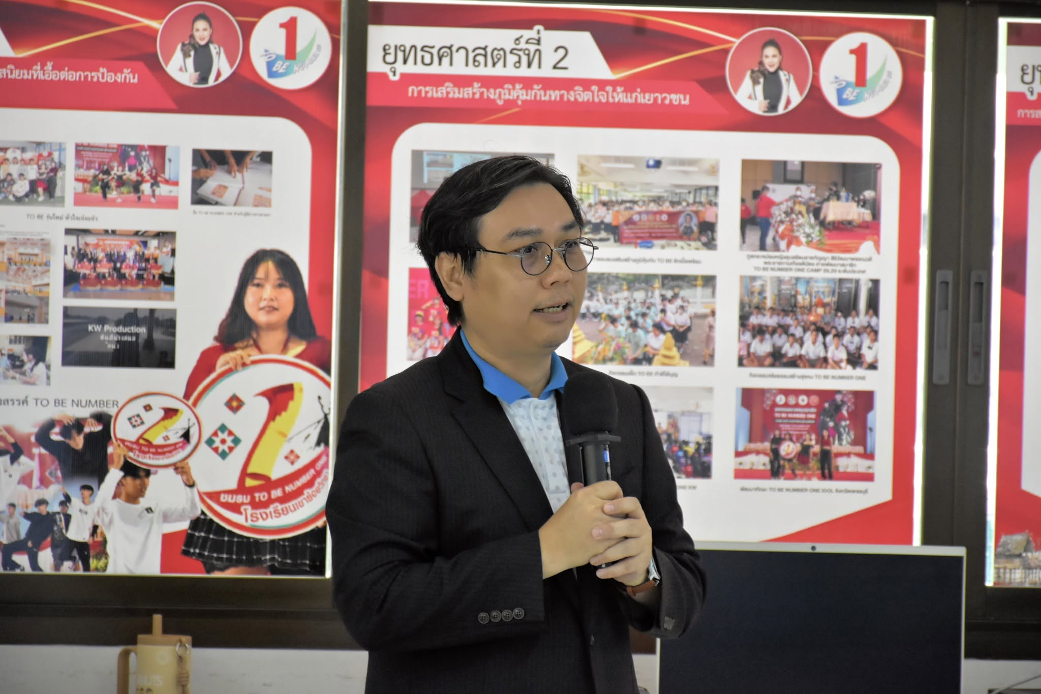 มหาวิทยาลัยราชภัฏเพชรบุรี โดยคณะเทคโนโลยีสารสนเทศ จัดการอบรมเชิงปฏิบัติการ เรื่อง “รู้เท่าทันฝุ่น PM 2.5 เพื่อสุขภาพชีวิตที่ดี” ในโครงการส่งเสริมการเรียนรู้สู่ชุมชน เพื่อการรับมือการเปลี่ยนแปลงภูมิอากาศ (Climate Change) ภายใต้กิจกรรม Clean Air for Life : - รูปที่ 3