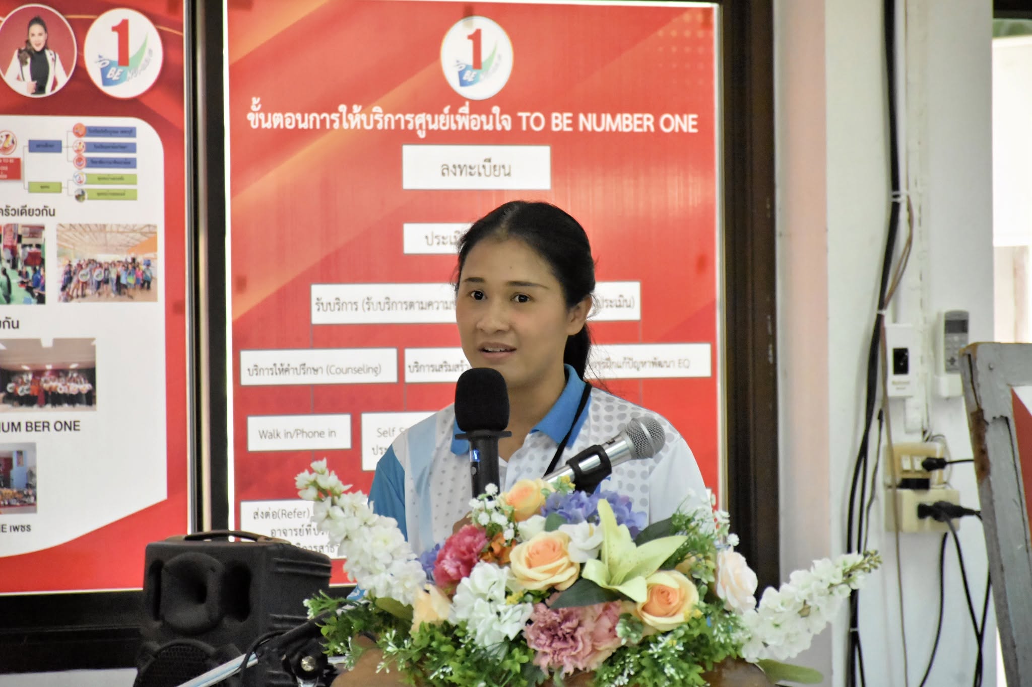มหาวิทยาลัยราชภัฏเพชรบุรี โดยคณะเทคโนโลยีสารสนเทศ จัดการอบรมเชิงปฏิบัติการ เรื่อง “รู้เท่าทันฝุ่น PM 2.5 เพื่อสุขภาพชีวิตที่ดี” ในโครงการส่งเสริมการเรียนรู้สู่ชุมชน เพื่อการรับมือการเปลี่ยนแปลงภูมิอากาศ (Climate Change) ภายใต้กิจกรรม Clean Air for Life : - รูปที่ 2