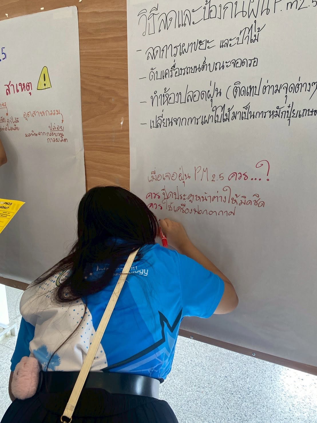 อาจารย์ศิริพร อ่วมศิริ ผู้ช่วยคณบดีคณะเทคโนโลยีสารสนเทศ นำนักศึกษาเข้าร่วมกิจกรรมอบรมและออกแบบสื่อประชาสัมพันธ์ประกอบการอบรม ร่วมกับ เทศบาลเมืองเพชรบุรี ในกิจกรรมอบรมการตระหนักรู้เรื่อง PM 2.5 - รูปที่ 7