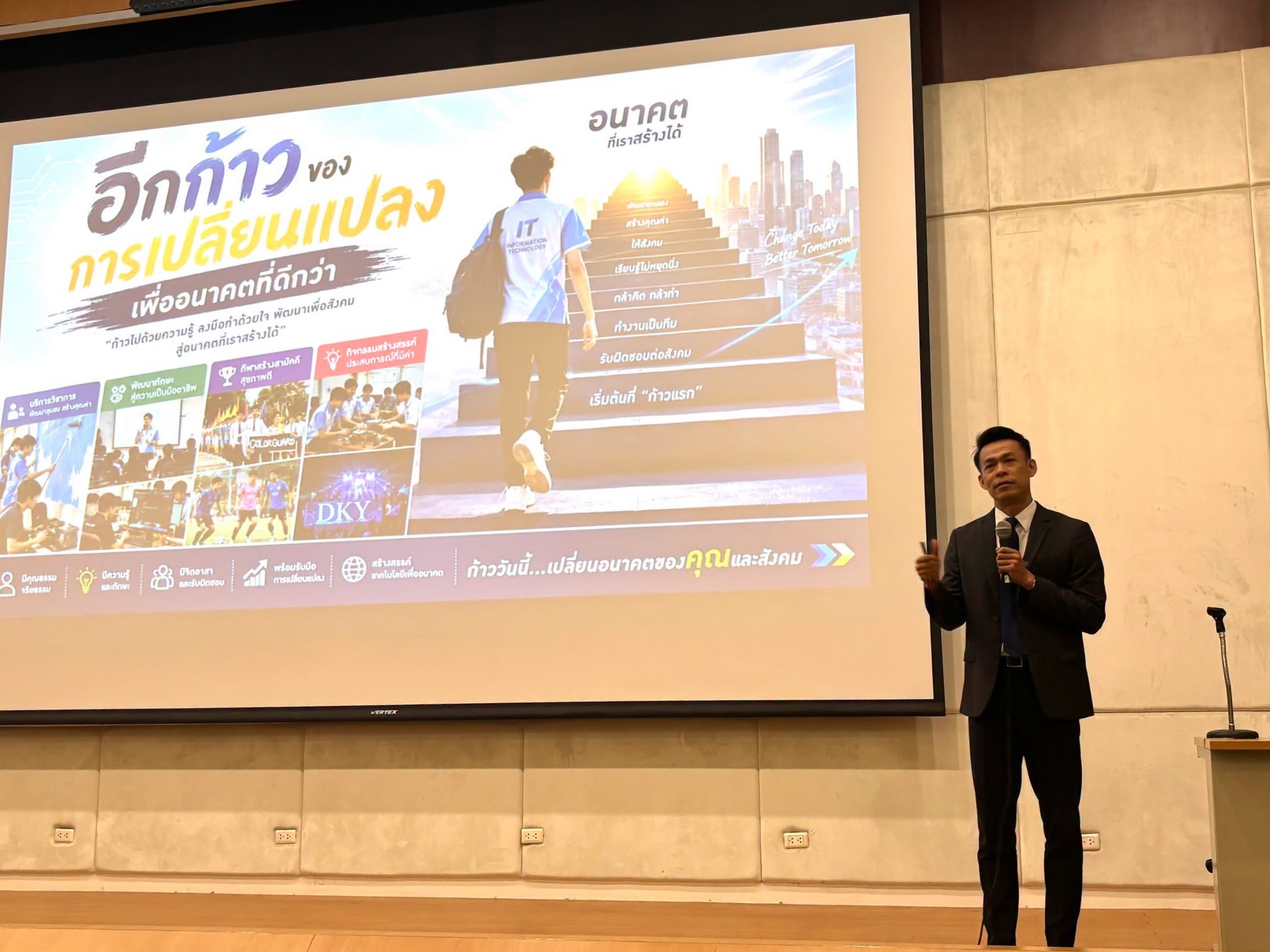 คณะเทคโนโลยีสารสนเทศ มหาวิทยาลัยราชภัฏเพชรบุรี จัดกิจกรรมปฐมนิเทศระดับคณะ ให้กับนักศึกษาใหม่ประจำปีการศึกษา 2569 - รูปที่ 5