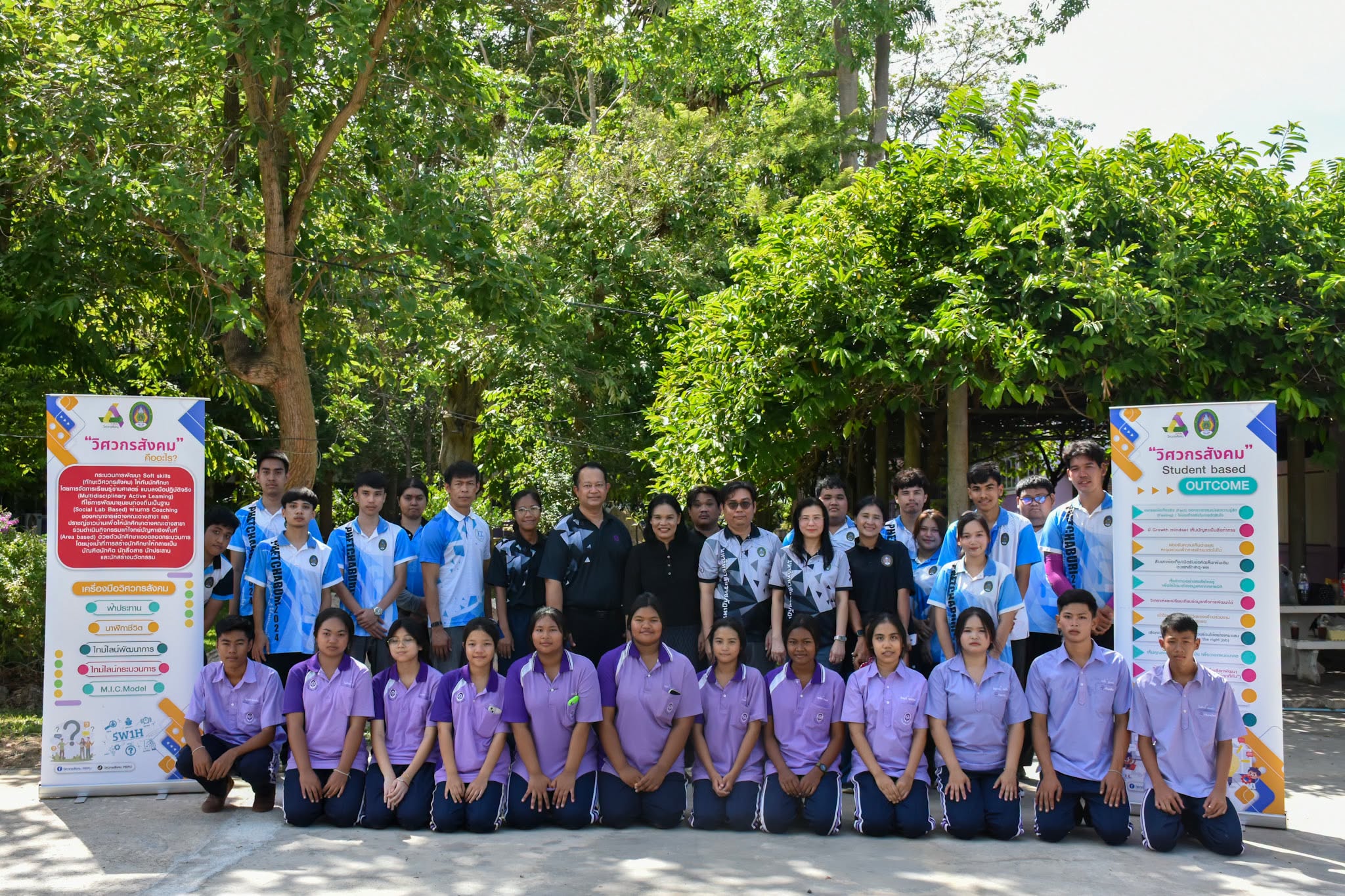 คณะเทคโนโลยีสารสนเทศ จัดกิจกรรมโครงการยุวเกษตรพอเพียงด้วยระบบตวบคุมปั๊มน้ำอัตโนมัติ ณ โรงเรียนบ้านลาดวิทยา เมื่อวันที่ 6 - 7 มิถุนายน 2569