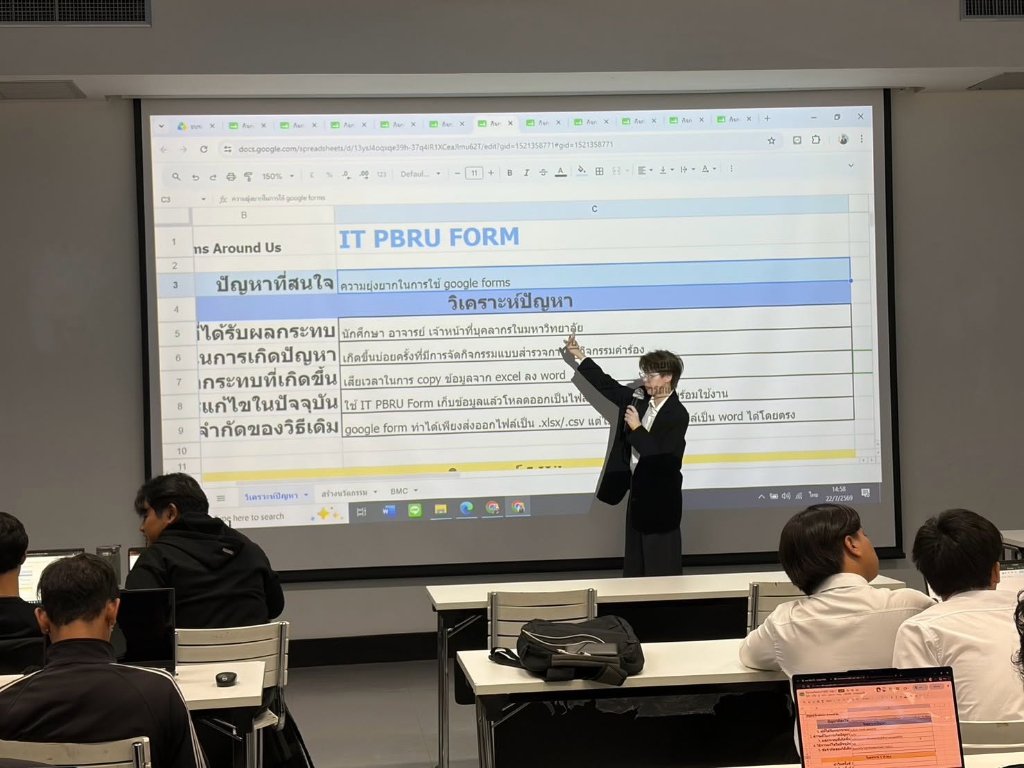 บรรยากาศกิจกรรม CS Bootcamp for Future Innovators หัวข้อ Problem Discovery & Business Model โดยได้รับเกียรติจาก อาจารย์รัญชิดา เบริล อาจารย์ประจำสาขาวิชาการบัญชี คณะวิทยาการจัดการ เป็นวิทยากรในการถ่ายทอดความรู้และประสบการณ์ด้านการพัฒนาแนวคิดนวัตกรรมเชิงธุ - รูปที่ 10