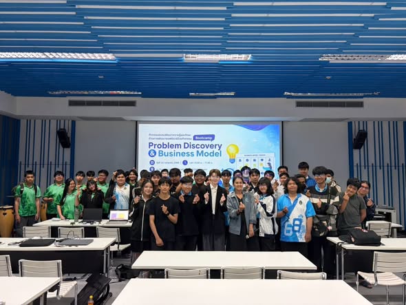 บรรยากาศกิจกรรม CS Bootcamp for Future Innovators หัวข้อ Problem Discovery & Business Model โดยได้รับเกียรติจาก อาจารย์รัญชิดา เบริล อาจารย์ประจำสาขาวิชาการบัญชี คณะวิทยาการจัดการ เป็นวิทยากรในการถ่ายทอดความรู้และประสบการณ์ด้านการพัฒนาแนวคิดนวัตกรรมเชิงธุ