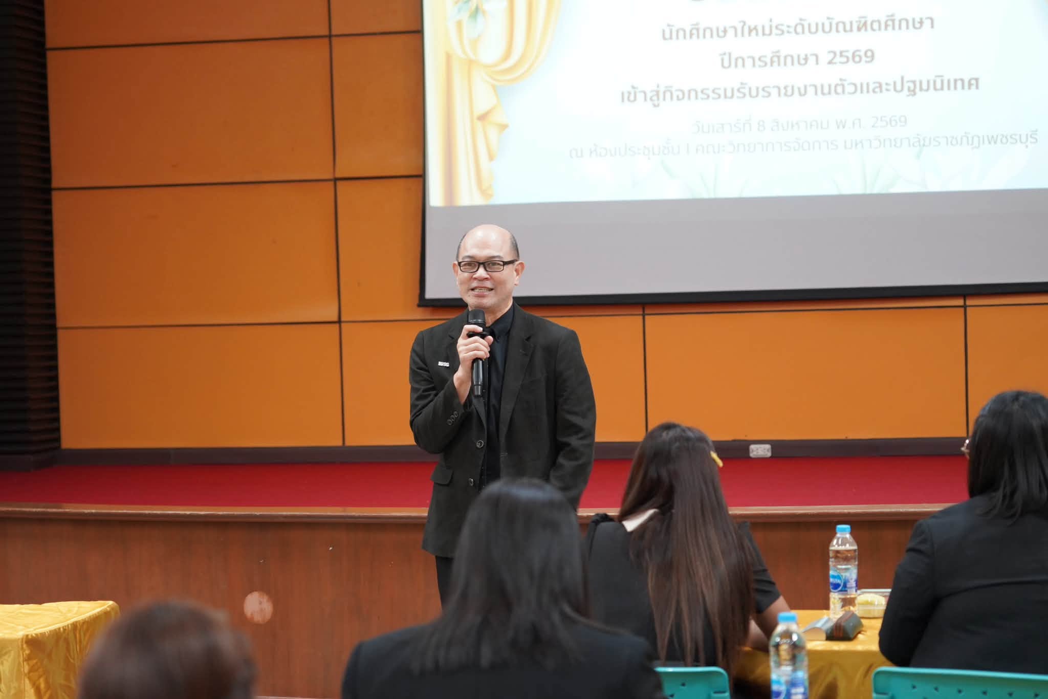 อาจารย์ ดร.พีรศุษย์ บุญมาธรรม คณบดีคณะเทคโนโลยีสารสนเทศ และอาจารย์ ดร.กฤษดา ด่านประสิทธิ์พร ผู้ช่วยคณบดี ร่วมต้อนรับนักศึกษาระดับบัณฑิตศึกษา - รูปที่ 9