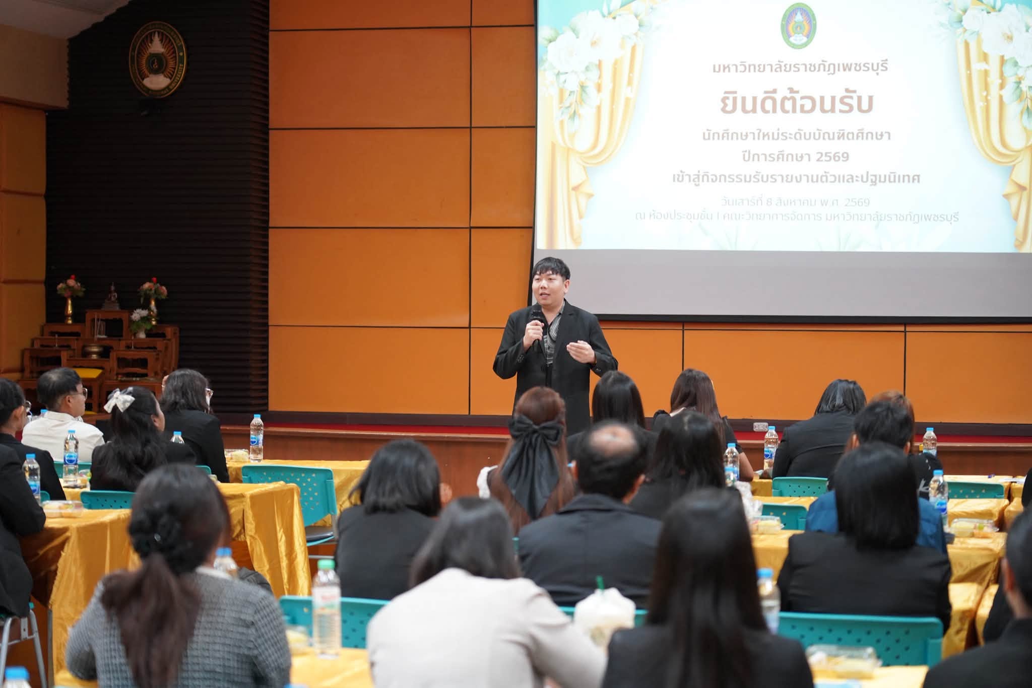 อาจารย์ ดร.พีรศุษย์ บุญมาธรรม คณบดีคณะเทคโนโลยีสารสนเทศ และอาจารย์ ดร.กฤษดา ด่านประสิทธิ์พร ผู้ช่วยคณบดี ร่วมต้อนรับนักศึกษาระดับบัณฑิตศึกษา - รูปที่ 5