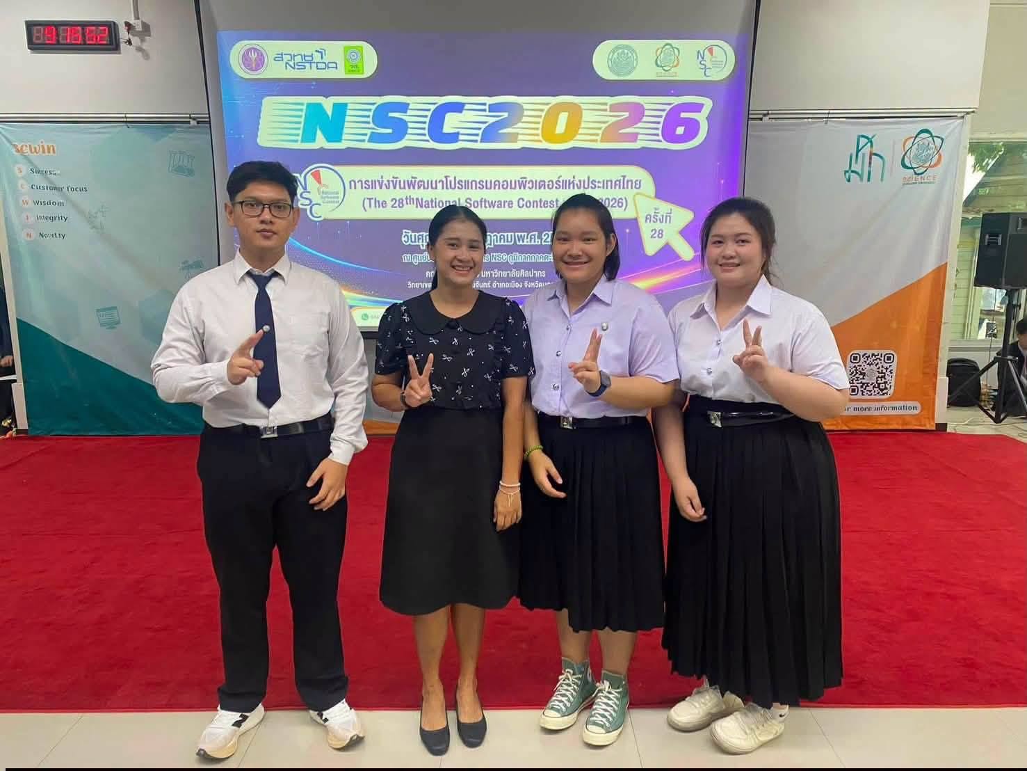 อแสดงความยินดีกับอาจารย์และนักศึกษาสาขาวิทยาการคอมพิวเตอร์ คณะเทคโนโลยีสารสนเทศ ที่ผ่านเข้ารอบเป็นตัวแทนภาคตะวันตก เข้าสู่รอบชิงชนะเลิศ ในการแข่งขันพัฒนาโปรแกรมคอมพิวเตอร์แห่งประเทศไทย ครั้งที่ 28 NSC 2026