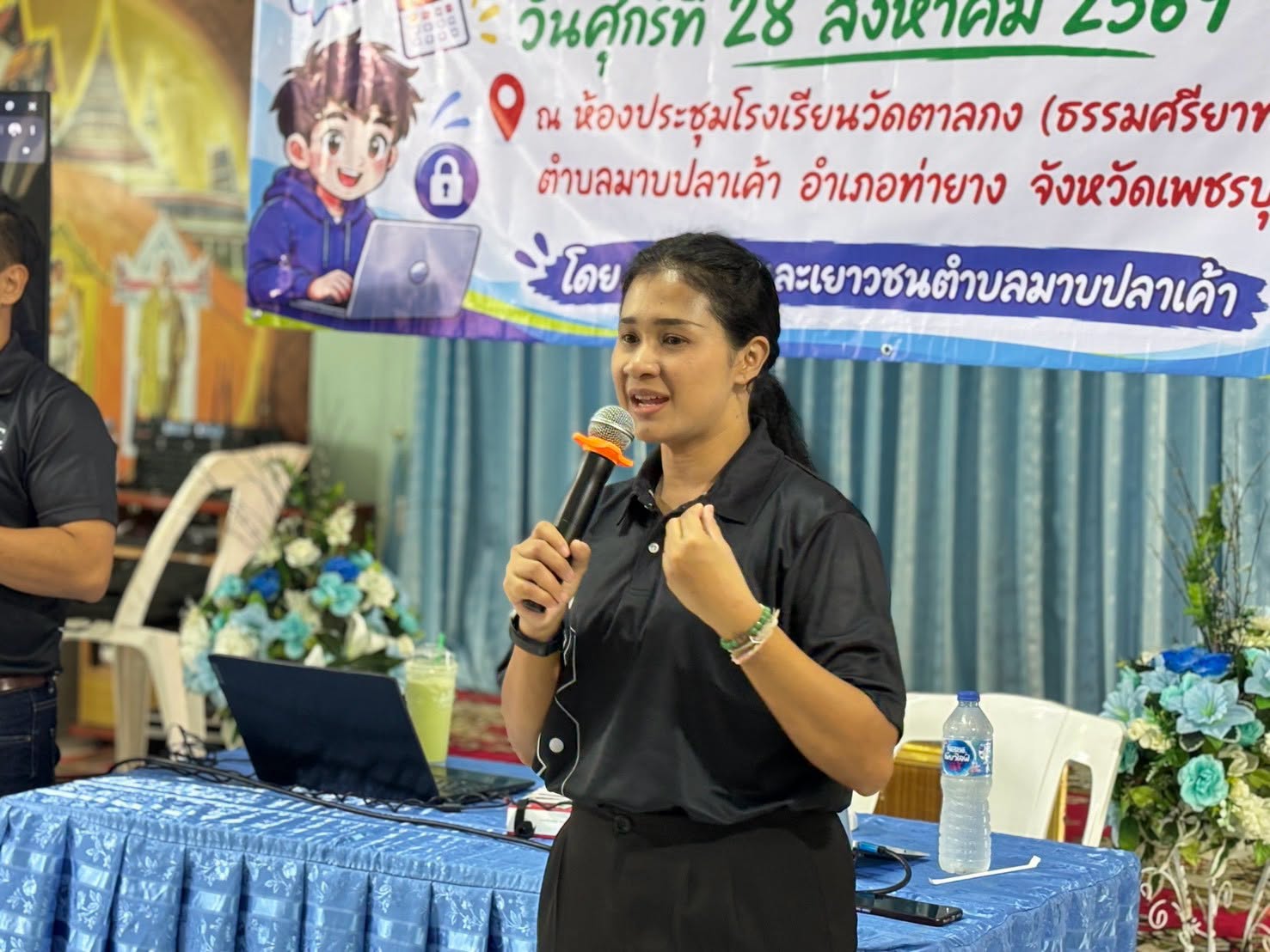 อาจารย์คณะเทคโนโลยีสารสนเทศ มหาวิทยาลัยราชภัฏเพชรบุรี ร่วมเป็นวิทยากร “โครงการเสริมสร้างเกราะป้องกันเด็กและเยาวชนรู้เท่าทันภัยออนไลน์” ประจำปี 2569 - รูปที่ 3