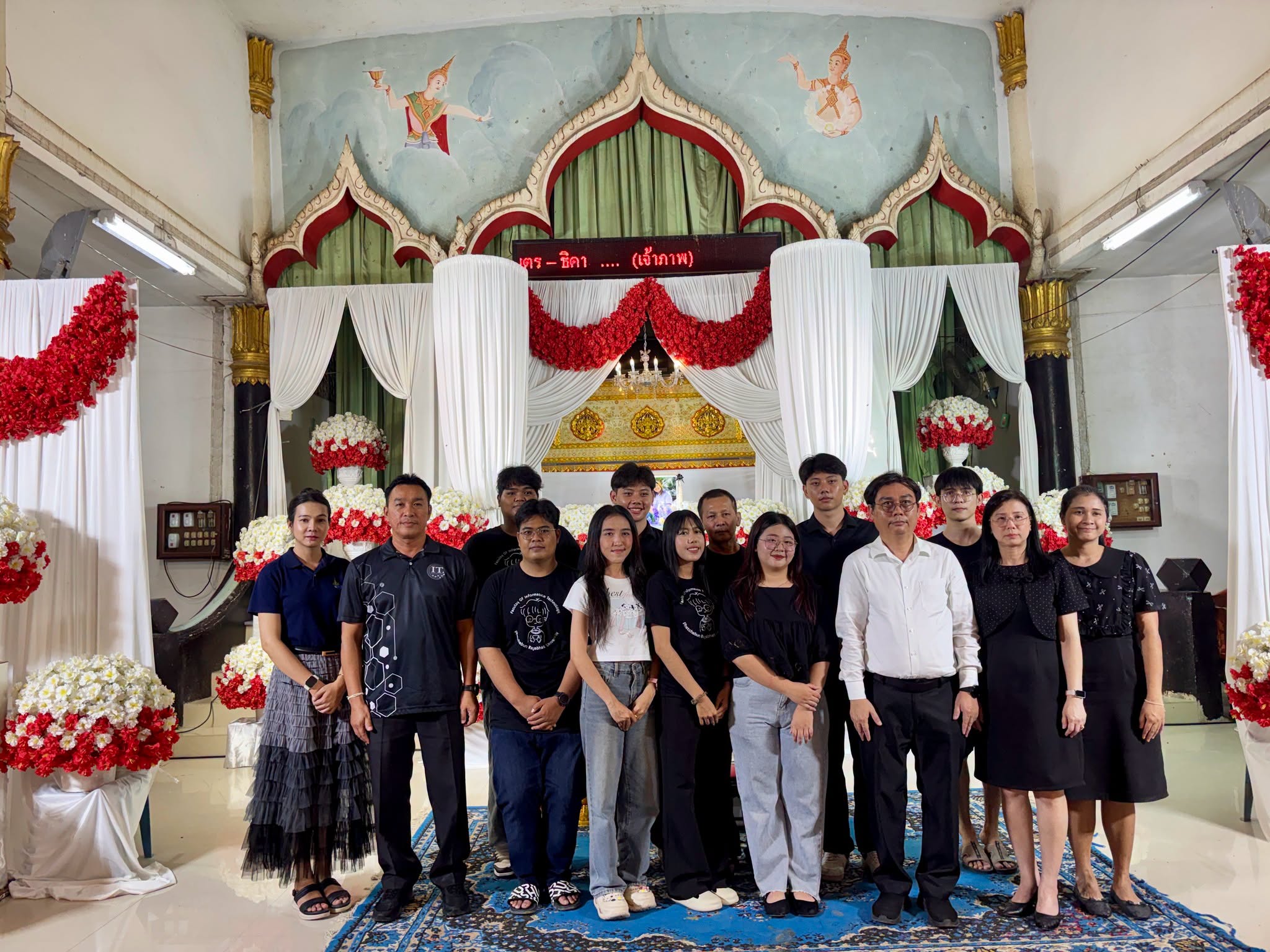 อาจารย์ ดร.พีรศุษย์ บุญมาธรรม คณบดีคณะเทคโนโลยีสารสนเทศ นำผู้บริหาร คณาจารย์ บุคลากร นักศึกษา