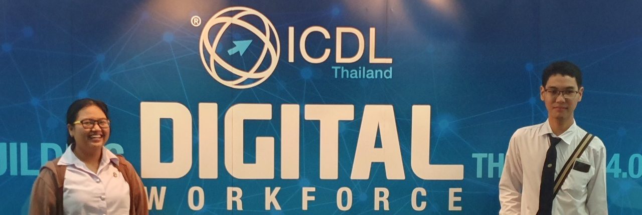 คณะเทคโนโลยีสารสนเทศ
