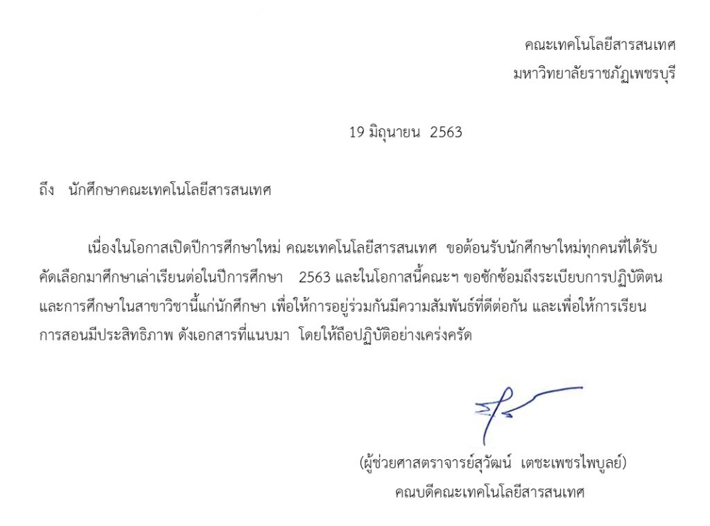 รูปภาพนี้มี Alt แอตทริบิวต์เป็นค่าว่าง ชื่อไฟล์คือ 1591244792605-1-1024x758.jpg