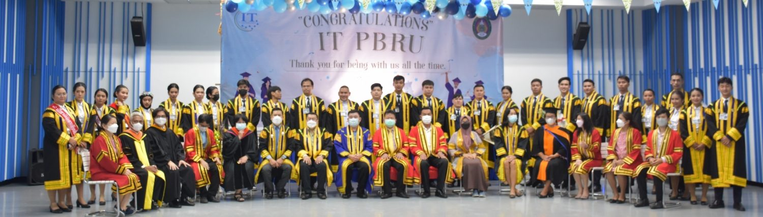 คณะเทคโนโลยีสารสนเทศ